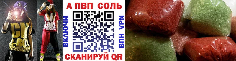 Альфа ПВП СК КРИС  Купить где  Пыталово 