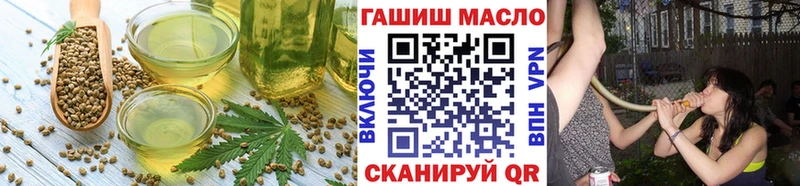 Купить закладки  Пыталово  Cannafood конопля 