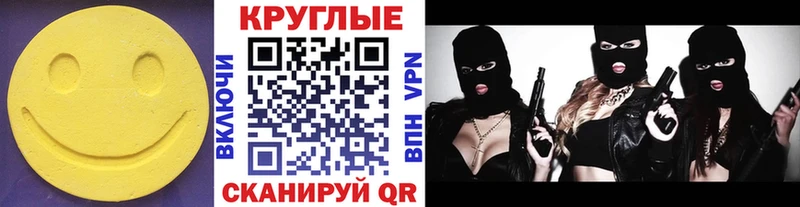 Купить закладки  Пыталово  Экстази Cube 