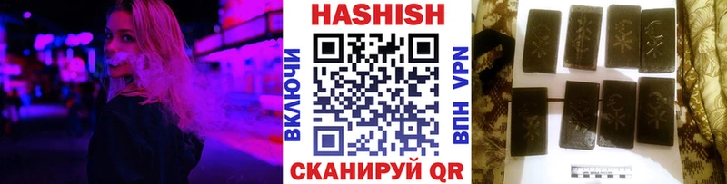 Гашиш ice o lator  Купить где  Пыталово 