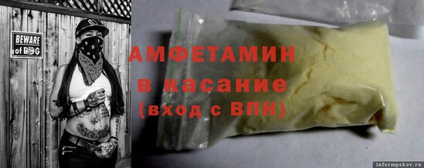 гашик Верхнеуральск