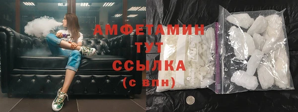амф Верея