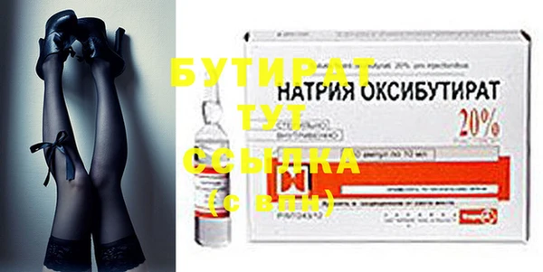гашик Верхнеуральск