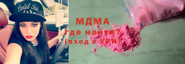 гашик Верхнеуральск