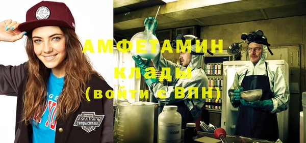 гашик Верхнеуральск