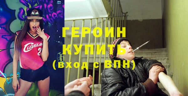 гашик Верхнеуральск
