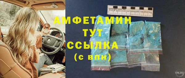 гашик Верхнеуральск