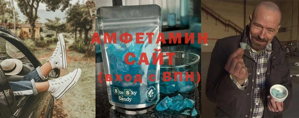 амф Верея