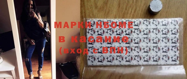 гашик Верхнеуральск