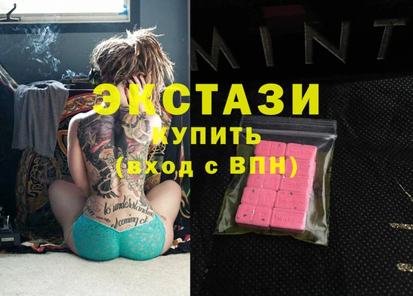 амф Верея