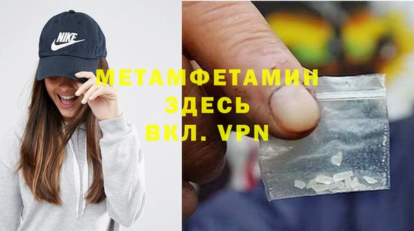 гашик Верхнеуральск