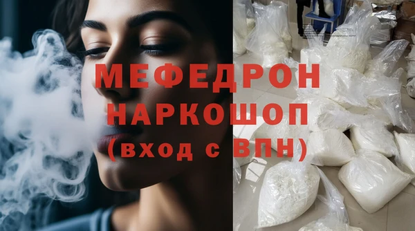 гашик Верхнеуральск