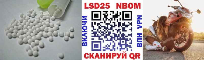 Купить  Пыталово  Лсд 25 экстази кислота 