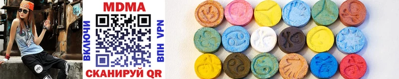 Купить где  Пыталово  MDMA crystal 