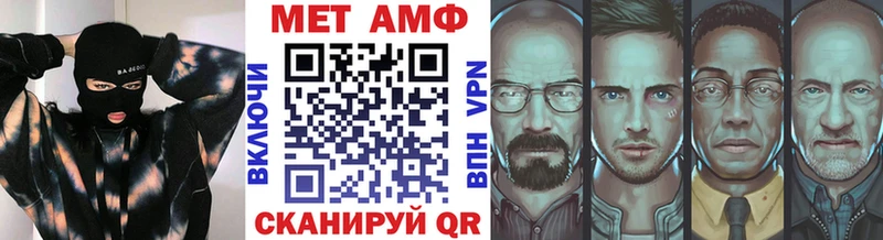 Первитин кристалл  Купить  Пыталово 