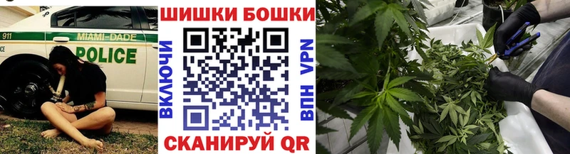 Канабис White Widow  Купить  Пыталово 